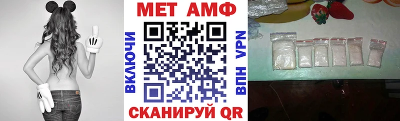 АМФЕТАМИН 97%  Назрань 