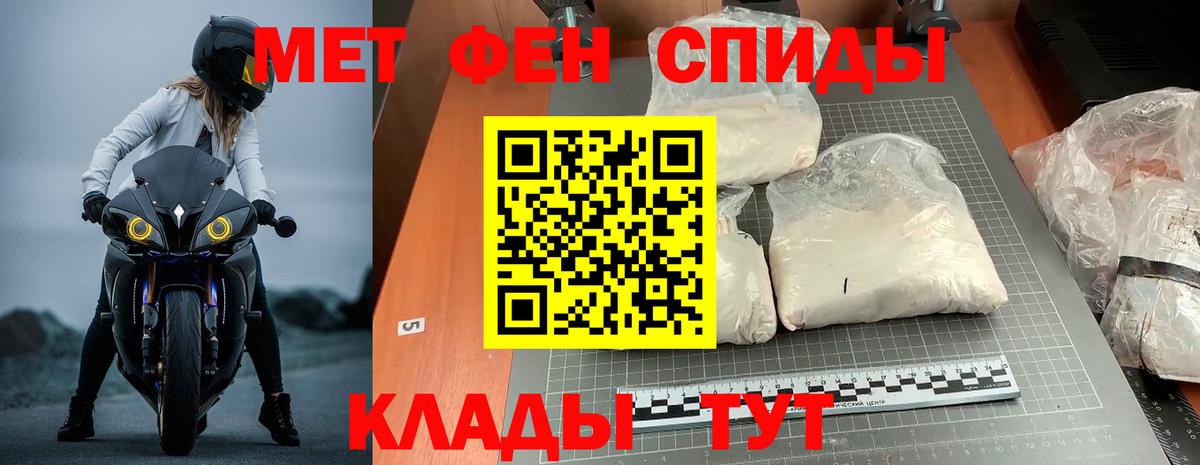 Amphetamine  Назрань  Amphetamine 98% 