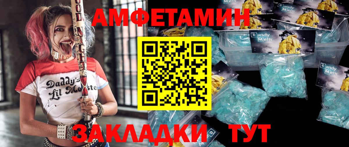 АМФЕТАМИН Premium Назрань