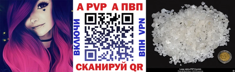 hydra как зайти  купить закладку  Назрань  A PVP VHQ 