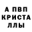 Амфетамин Розовый Mirian Matias
