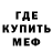 Метадон белоснежный Kieran Casey