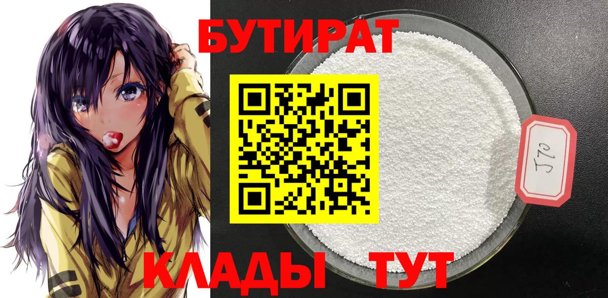 Бошки Шишки Назрань