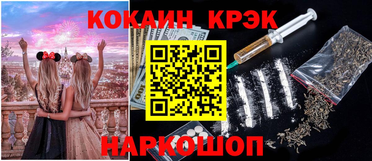 COCAIN 98% Назрань