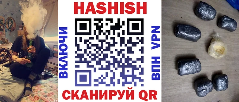 ссылка на мегу маркетплейс  наркотики  Назрань  Гашиш гашик 
