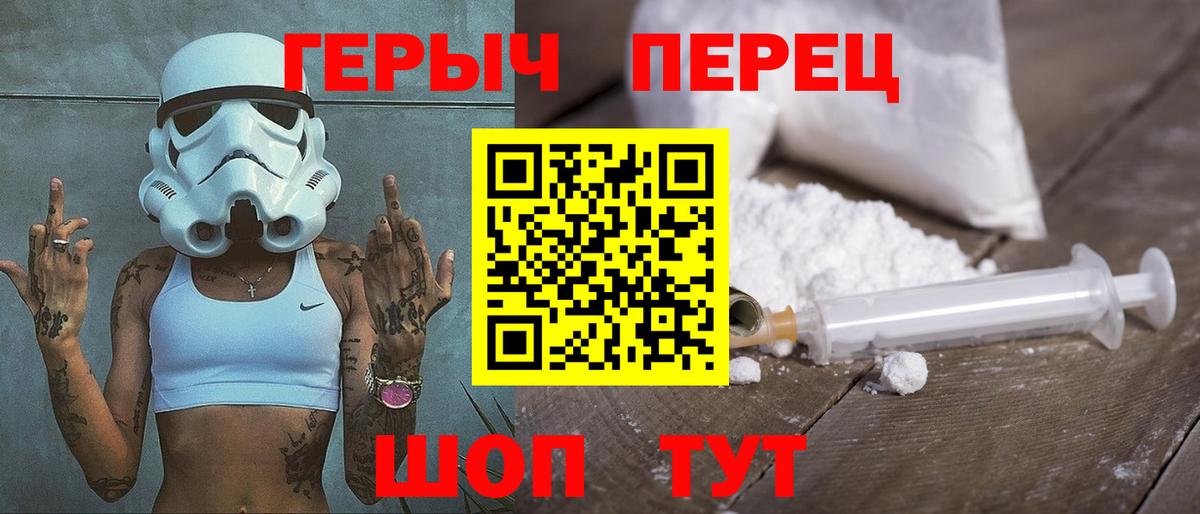 ГЕРОИН  Назрань  Героин Heroin 