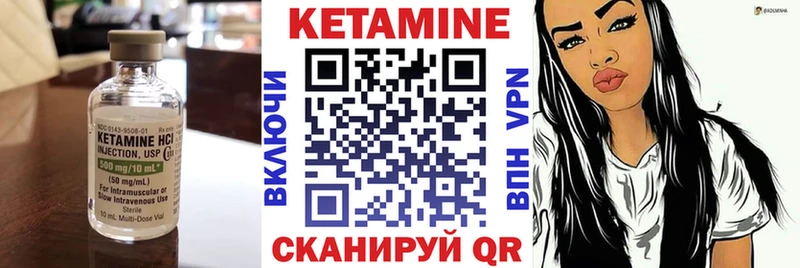 КЕТАМИН ketamine  Назрань 