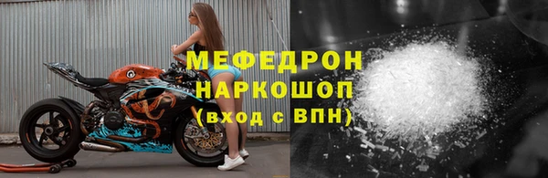 альфа пвп VHQ Каменногорск