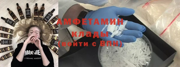 мдма Иннополис