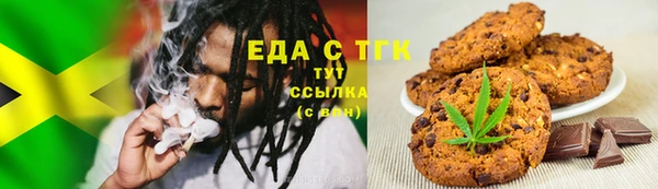 мдма Иннополис