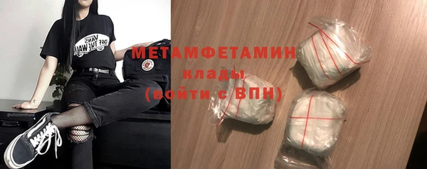 альфа пвп VHQ Каменногорск