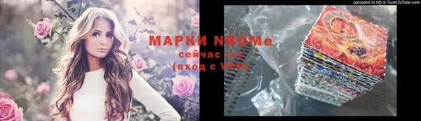 альфа пвп VHQ Каменногорск
