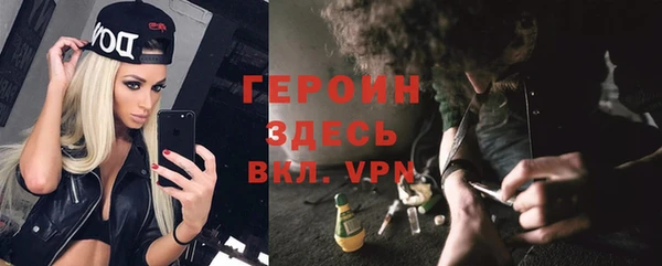 ALPHA-PVP Инта
