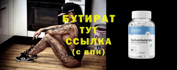 мдма Иннополис
