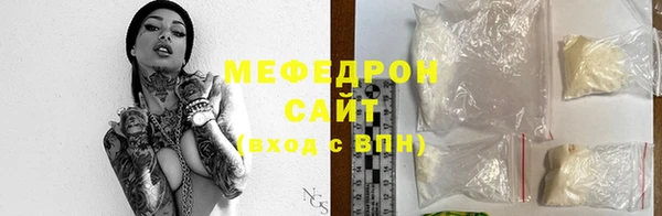 альфа пвп VHQ Каменногорск