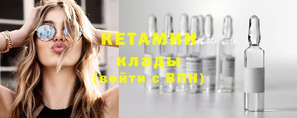 бутик Каменск-Шахтинский
