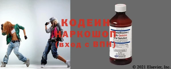бутик Каменск-Шахтинский