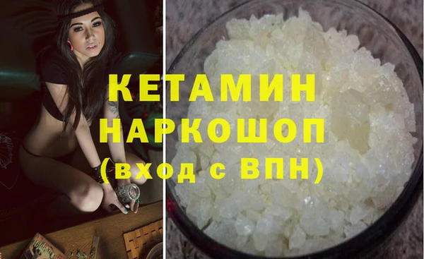 альфа пвп VHQ Каменногорск