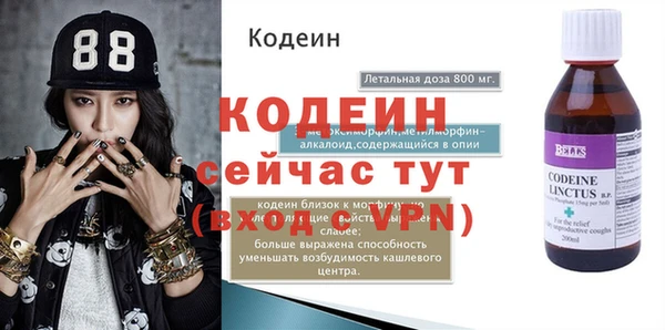 альфа пвп VHQ Каменногорск