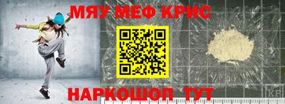 мефедрон VHQ Донецк