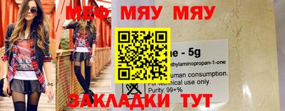 мефедрон VHQ Донецк