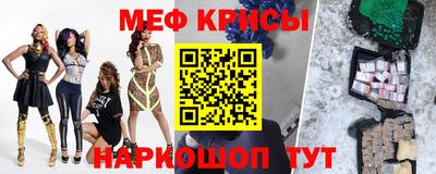 таблы Балашиха