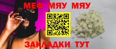 таблы Балашиха