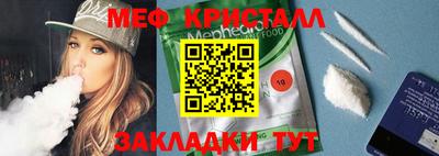 мефедрон VHQ Донецк