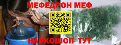 таблы Балашиха