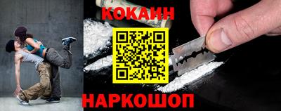 кокаин премиум Донской