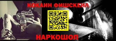 мефедрон VHQ Донецк