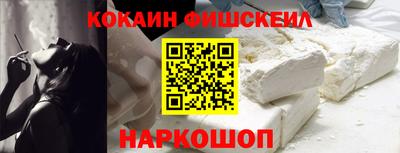 кокаин премиум Донской
