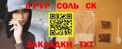 кокаин премиум Донской