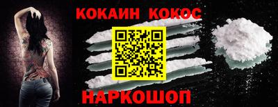 мефедрон VHQ Донецк