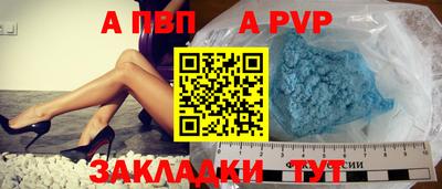 мефедрон VHQ Донецк