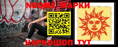 таблы Балашиха