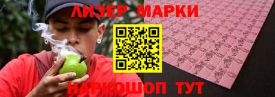 таблы Балашиха