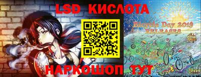 соль курить ск Балахна