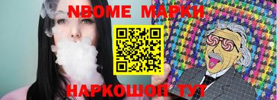 таблы Балашиха