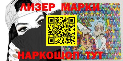 соль курить ск Балахна