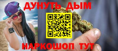 мефедрон VHQ Донецк