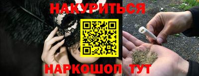 кокаин премиум Донской