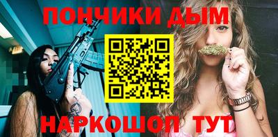 таблы Балашиха