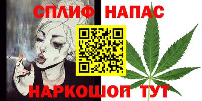 мефедрон VHQ Донецк