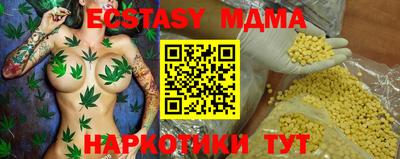 mdma Камышлов