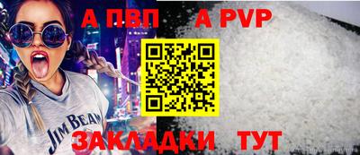 таблы Балашиха