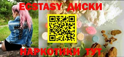 таблы Балашиха