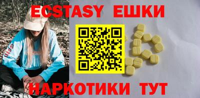 мефедрон VHQ Донецк