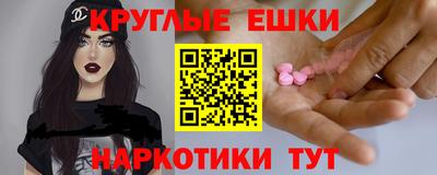 бошки Канаш