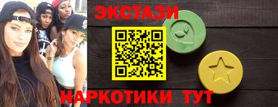 таблы Балашиха